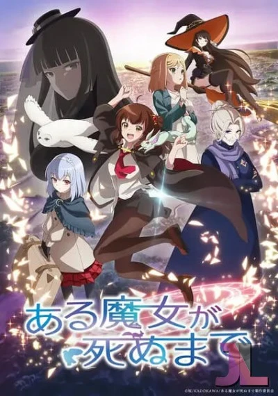 Aru Majo ga Shinu Made