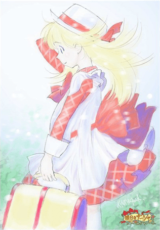 Ashita no nadja