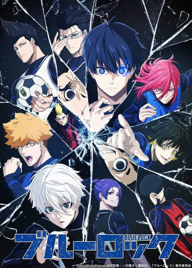 Blue Lock 1080p