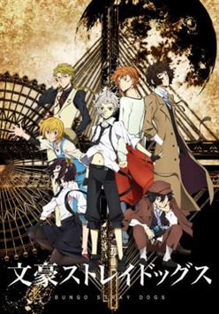 Bungou Stray Dogs Latino