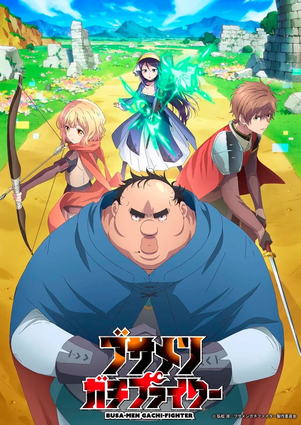 Busamen Gachi Fighter