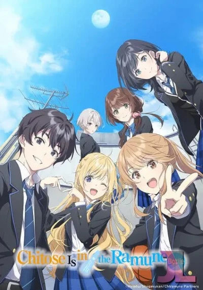 Chitose-kun wa Ramune Bin no Naka