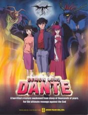 Demon Lord Dante Latino (Maou Dante)