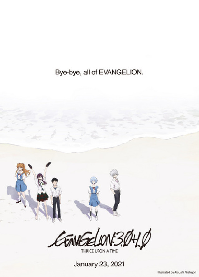 Evangelion: 3.0+1.0 Thrice Upon a Time 1080p