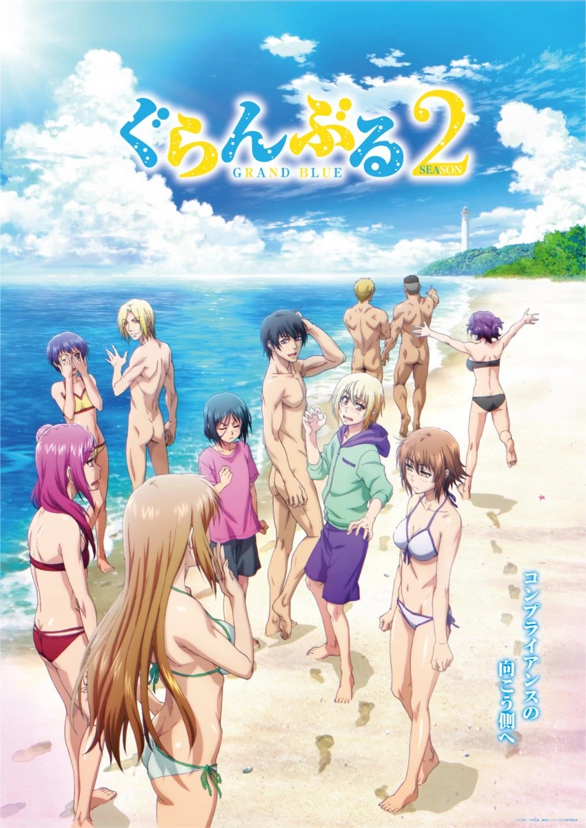 Grand Blue Temporada 2