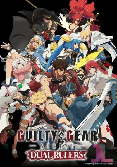 Guilty Gear Strive: Dual Rulers