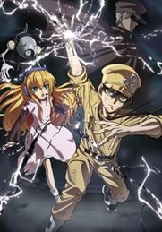 Gunjou no Magmell Latino