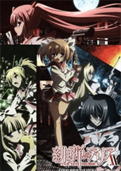 Hidan no Aria 2