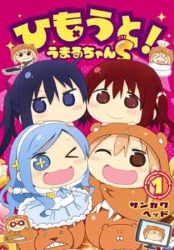Himouto! Umaru-chan Especiales