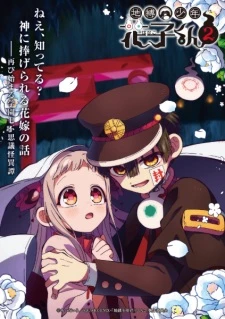 Jibaku Shounen Hanako-kun 2 Parte 2