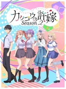Kakkou no Iinazuke Temporada 2