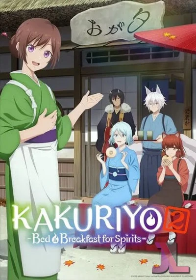Kakuriyo no Yadomeshi Ni