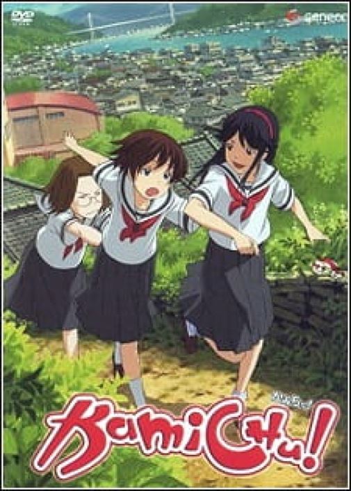 Kamichu! Specials