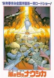 Kaze no Tani no Naushika