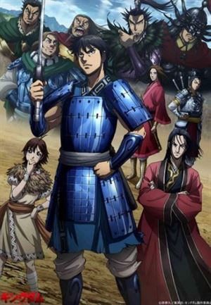 Kingdom 3rd Season
