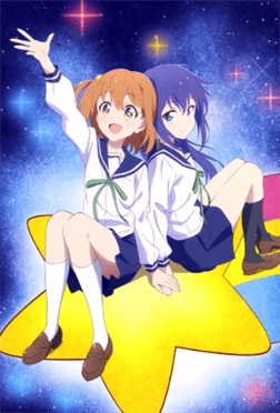 Koisuru Asteroid: KiraKira Zoukan-gou