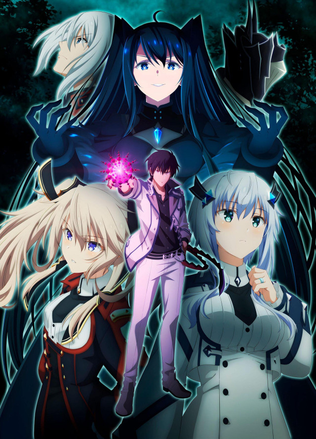 Maou Gakuin no Futekigousha: Shijou Saikyou no Maou no Shiso, Tensei shite Shison-tachi no Gakkou e Kayou II