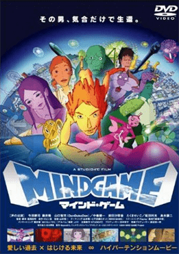 Mind Game
