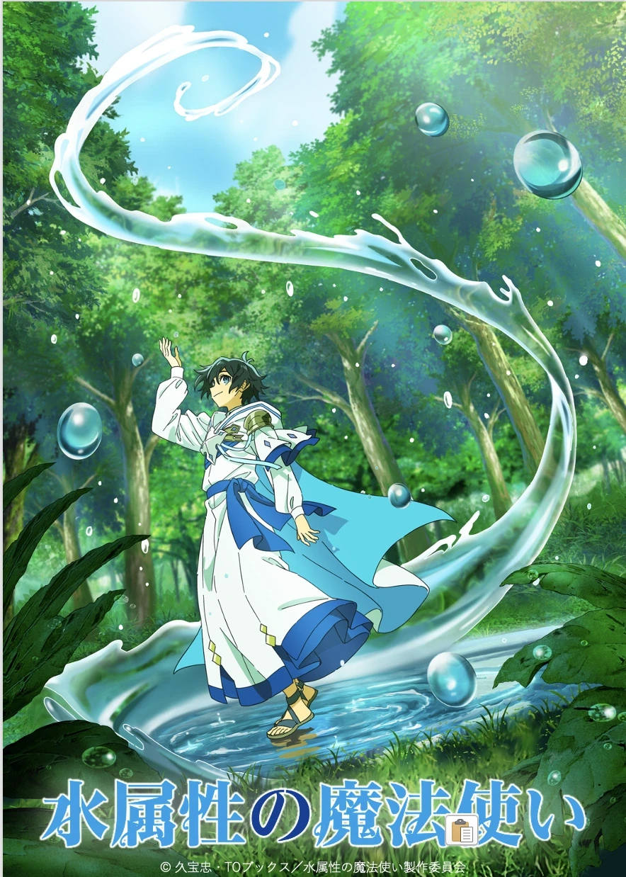 Mizu Zokusei no Mahoutsukai