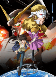 Mobile Suit Gundam Unicorn