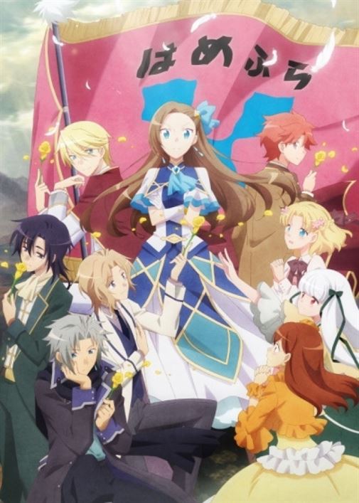 Otome Game no Hametsu Flag shika Nai Akuyaku Reijou ni Tensei shiteshimatta... X
