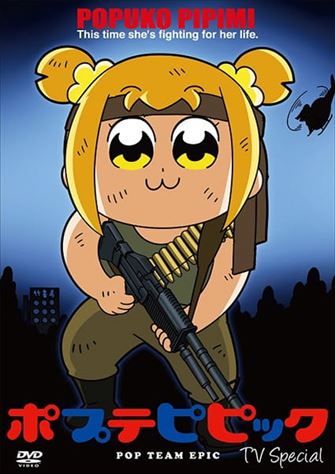 Pop Team Epic Special