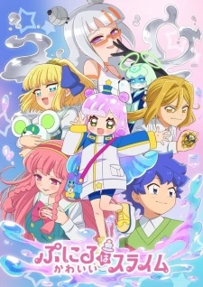 Puniru wa Kawaii Slime Temporada 2