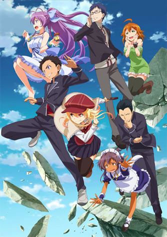 Ryuugajou Nanana no Maizoukin