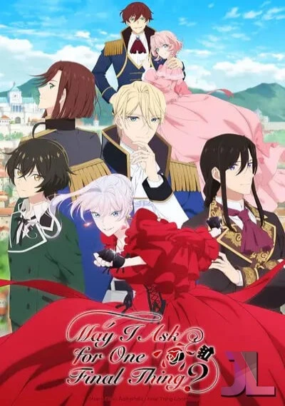 Saigo ni Hitotsu dake Onegai shitemo Yoroshii deshou ka