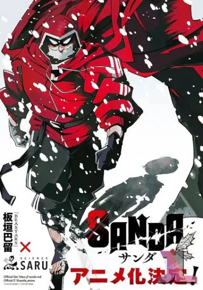 Sanda