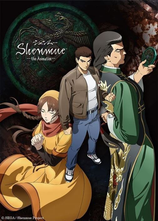 Shenmue the Animation