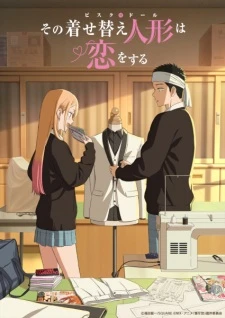 Sono Bisque Doll wa Koi wo Suru Temporada 2
