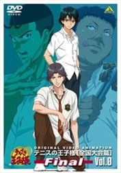 Tennis no Ouji-sama: Zenkoku Taikai-hen - Final (The Prince of Tennis: The National Tournament Finals)