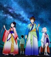 YAKUSOKU NO NANAYA MATSURI
