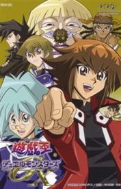 Yu Gi Oh! GX Latino