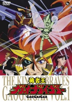 Yuusha-Ou GaoGaiGar